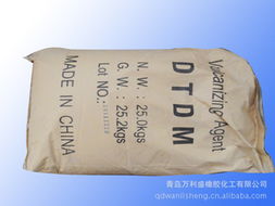 山東青島廠家專供促進劑 品質優良，助力商品貿易高效發展